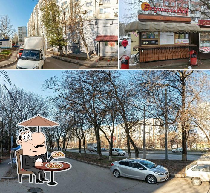 Вкуснолюбов