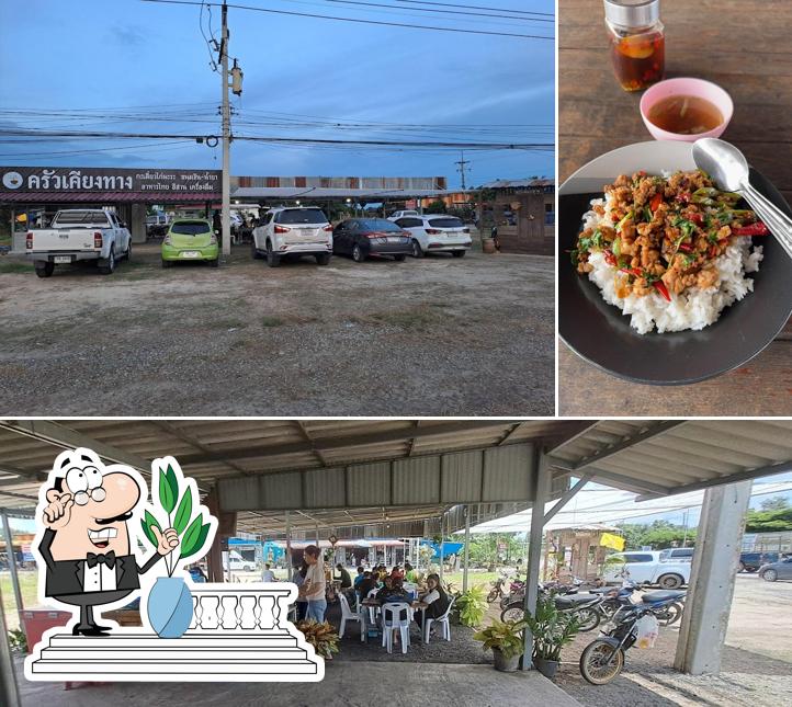 ร้านอาหารครัวเคียงทาง