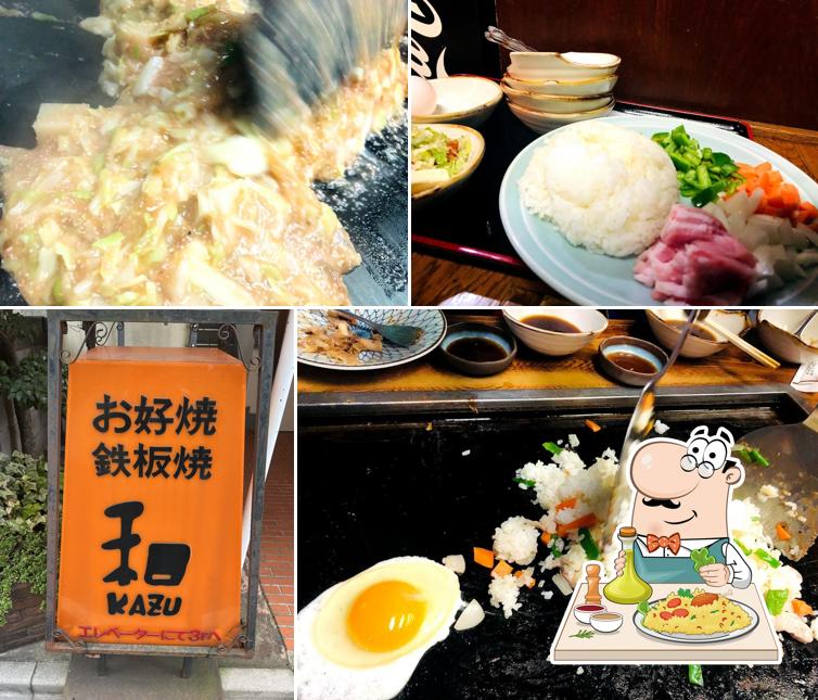 お好み焼 和
