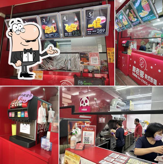 胖老爹美式炸雞 大雅店