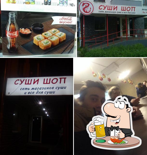 Суши Шоп