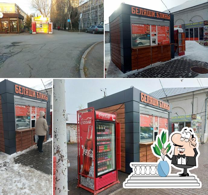 Блинчики