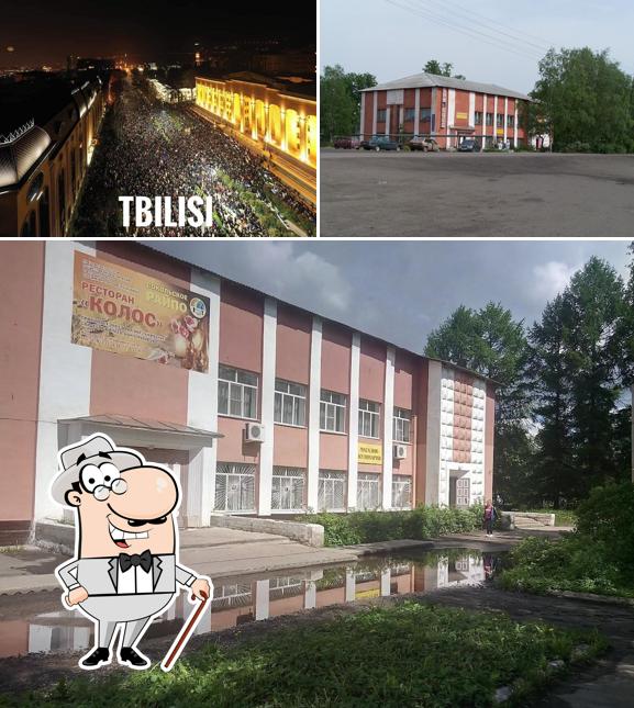 Колос