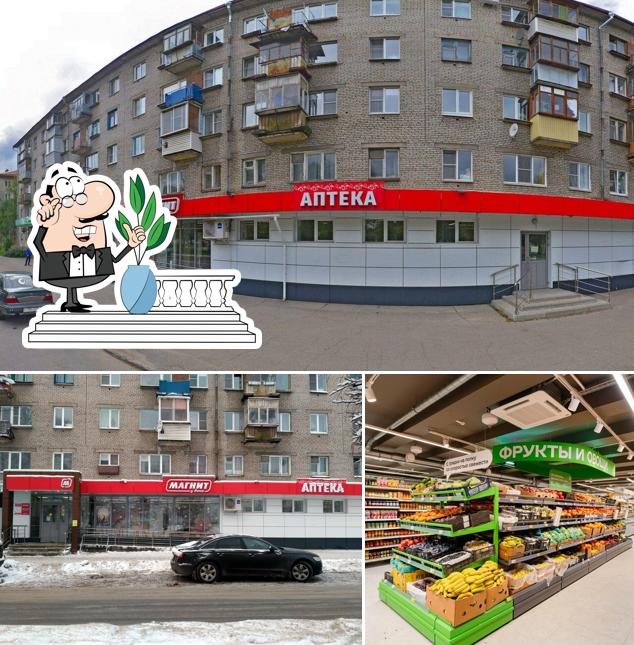 Магнит