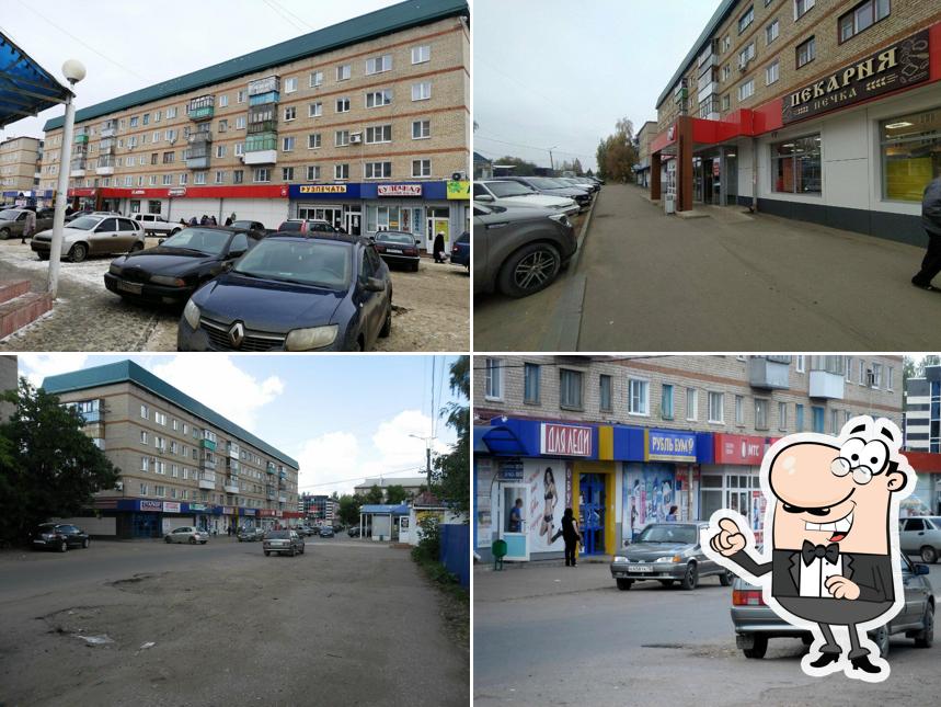 Магнит