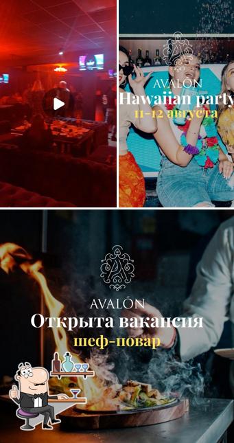 Авалон