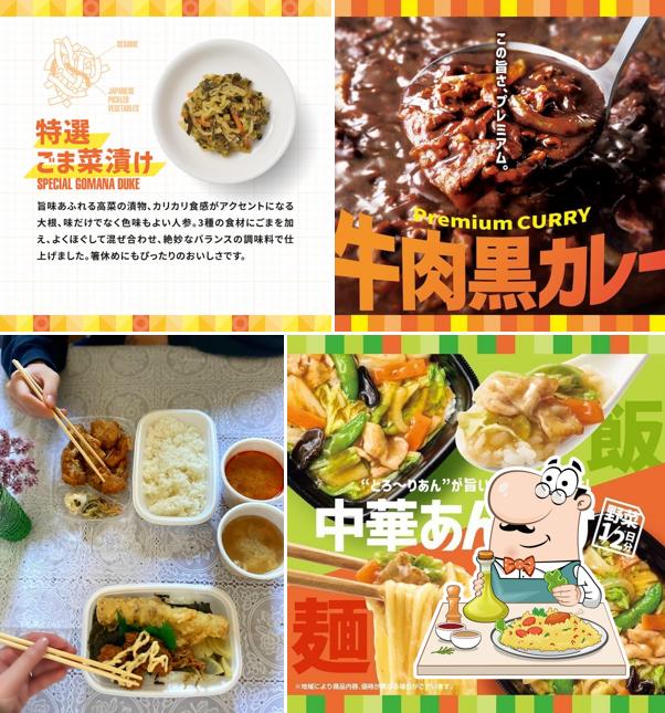 Hotto Motto Kasuganishi
