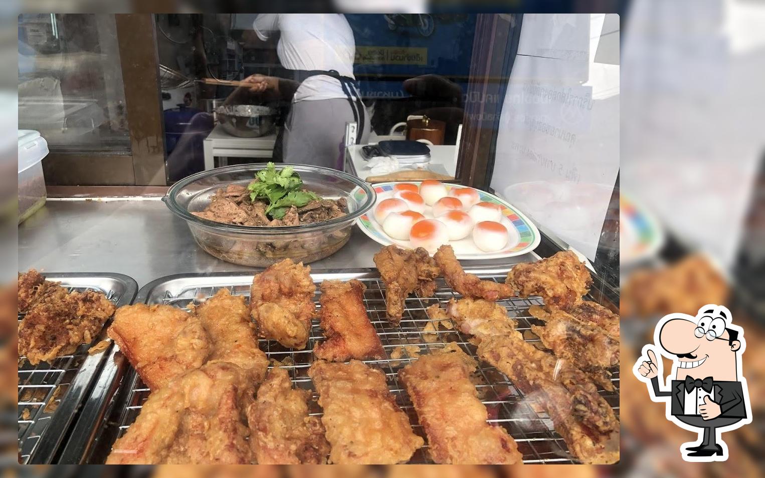 ข้าวหมูทอดคุณนาย