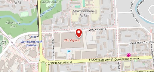 Arsenio Pizza на карте