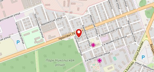 Кафе Гавар Копейск на карте