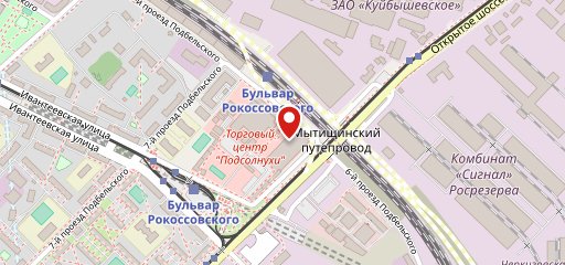 Ресторан-кафе PIR&ROG. Осетинские пироги на карте