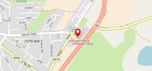 קקאו ראש פינה Rosh Pinah на карте