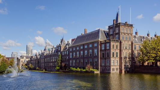 Гаага