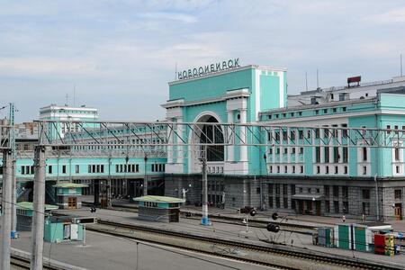 Новосибирск