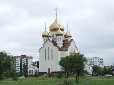 Волгодонск