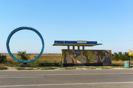 Луговое