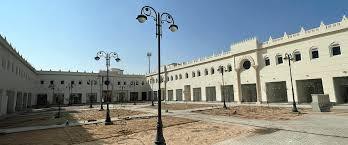 Al Wukair