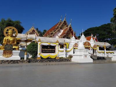 Па Сао