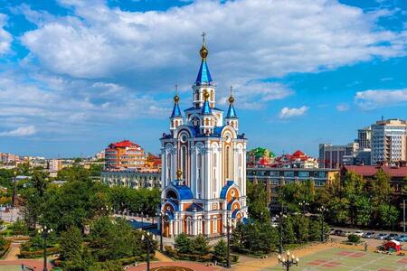 Хабаровск