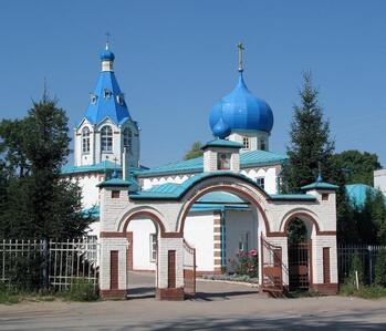 Щекино