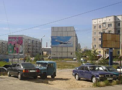 Ноябрьск