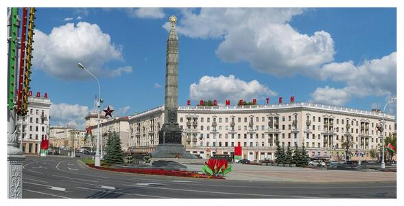 Новополоцк