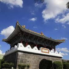 南門里