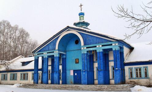Шелехов