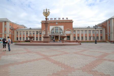 Биробиджан