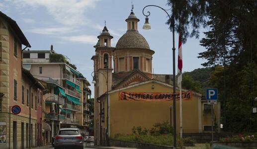 Ора
