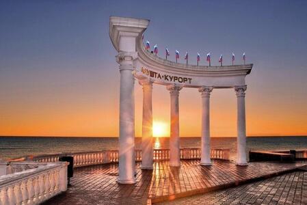 Алушта